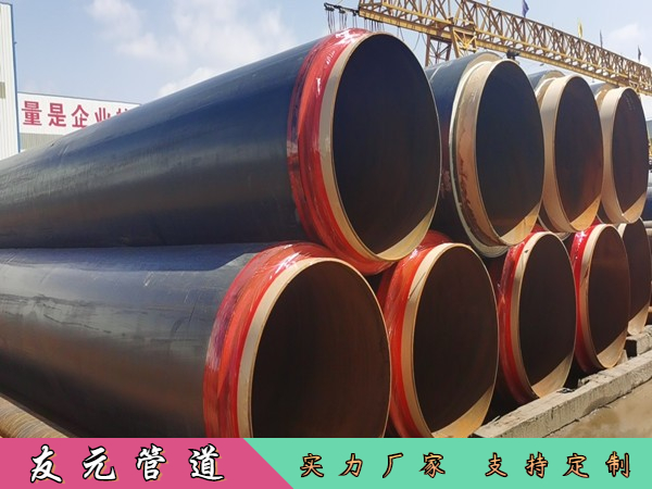 聚氨酯发泡保温管 