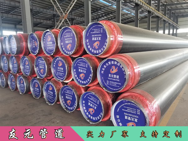 聚氨酯螺旋保温钢管 